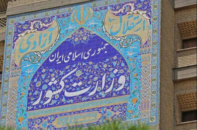 اعمال محدودیت تردد در ۲۵ مرکز استان از ساعت ۱۲ ظهر روز دوشنبه/ اعمال جریمه ۵۰۰ هزار تومانی برای متخلفان