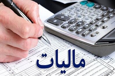 مهلت بخشودگی جرایم قابل بخشش اسفندماه 98 تمدید شد