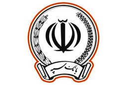لزوم اخذ مجوز امنیتی توسط پذیرندگان عابربانک های خودگردان (بانک قوامین سابق) 