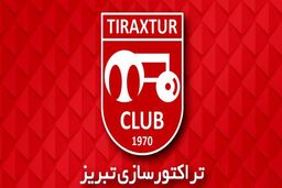 تراکتور و روبین کازان خواهر خوانده شدند