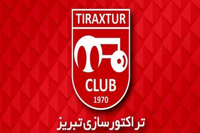 هدیه لیکنز به بازیکنان تراکتور