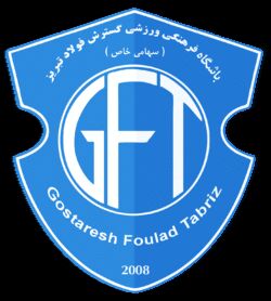 پیام تسلیت گسترش‌فولاد در پی فوت هوادار فوتبال