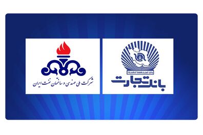 ضرورت گسترش تعامل دوجانبه بانک تجارت با صنعت پتروشیمی