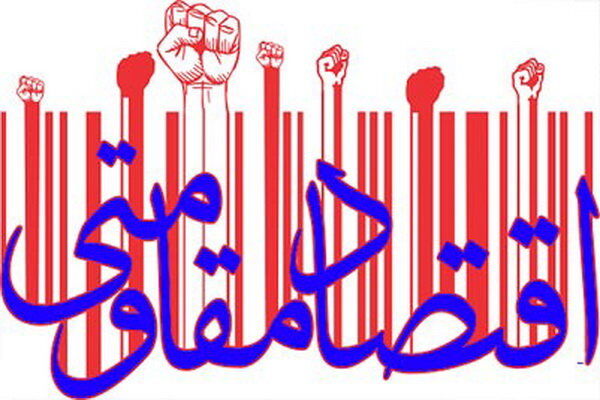 منویات رهبری همواره آویزه گوش جان خانواده بزرگ ورزش بوده است