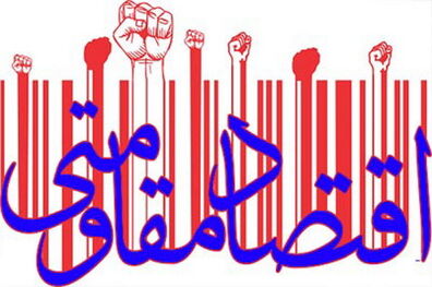 منویات رهبری همواره آویزه گوش جان خانواده بزرگ ورزش بوده است