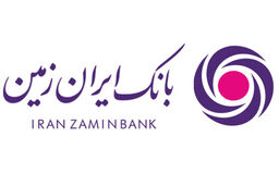 برگزاری گردهمایی شرکت های پرداخت یار در بانک ایران زمین