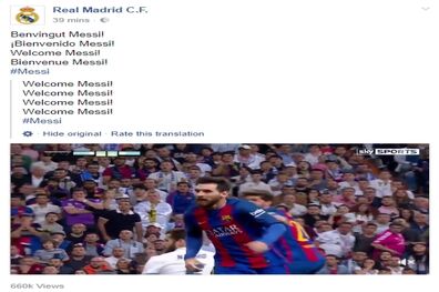 مسی به رئال مادرید رفت!!! 