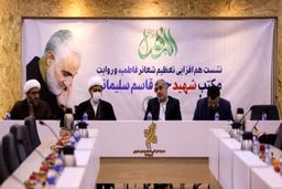 مجلس و دولت «چراغ جوانی جمعیت» را روشن کردند