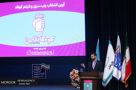 جشنواره « کودک آنلاین »