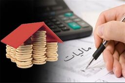 جزئیات درآمد ۸۵ هزار میلیارد تومانی مالیات در نیمه نخست سال