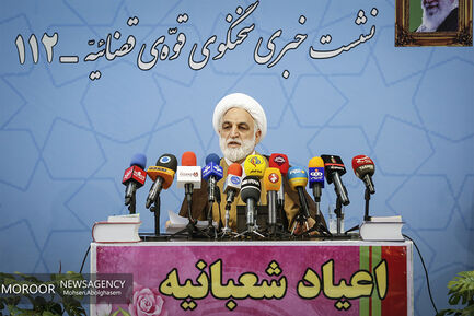 یکصد و دوازدهمین نشست خبری سخنگو قوه قضاییه