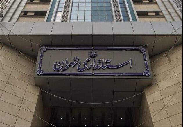 اقدامات اجتماعی در تهران برای مبارزه با مواد مخدر افزایش می یابد