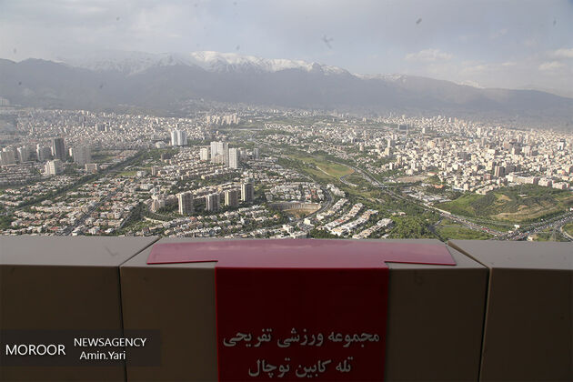 آخرین وضعیت کیفی هوای تهران ۲۴ فروردین ۱۴۰۰