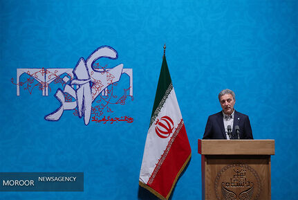 مراسم گرامیداشت روز دانشجو در دانشگاه تهران