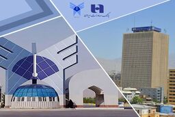 پرداخت تسهیلات ٨ درصدی بانک صادرات ایران به اعضای هیئت‌علمی، کارکنان و دانشجویان دانشگاه آزاد اسلامی