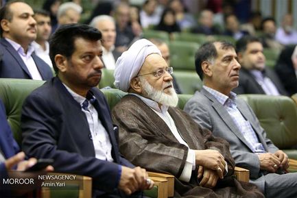 نشست تخصصی « جمهوری اسلامی ایران ، سرمایه ها و چالشها »