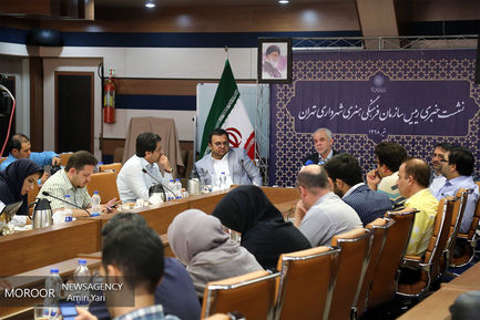 نشست خبری رییس سازمان فرهنگی هنری شهرداری تهران -  ۲۳ تیر ۱۳۹۸