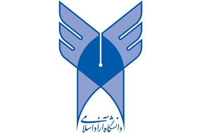 تمدید مهلت ثبت نام در رشته‌های بدون آزمون دانشگاه آزاد