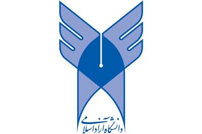 تمدید مهلت ثبت نام در رشته‌های بدون آزمون دانشگاه آزاد