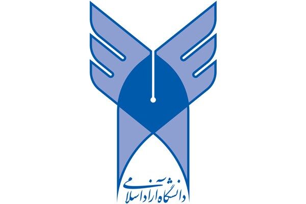 تمدید مهلت ثبت نام در رشته‌های بدون آزمون دانشگاه آزاد