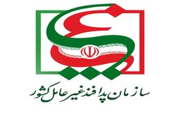 سازمان پدافند غیرعامل به گفتمان ملی فرهنگ حماسه پیوست