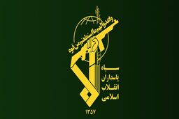 بیانیه سپاه پاسداران درباره یوم ‌الله ۱۳ آبان ماه