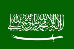 به هر قیمتی جلوی نفوذ منطقه ای ایران گرفته شود 