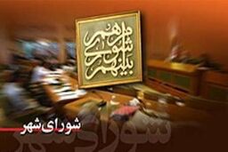 اعضای شورای اسلامی شهرهای میاندوآب، چهاربرج و باروق مشخص شدند/ مشارکت 75 درصدی مردم میاندوآب در انتخابات