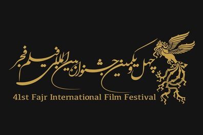  فروش بلیت‌های جشنواره فیلم فجر از ۱۰ صبح فردا