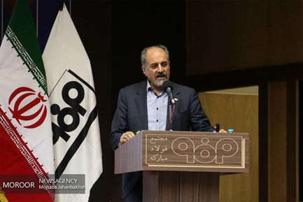 افتتاح طرح توسعه فولاد سازی سبا با حضور معاون اول رییس جمهور