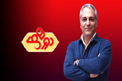 میثم ابراهیمی امشب در برنامه دورهمی هنرنمایی می کند