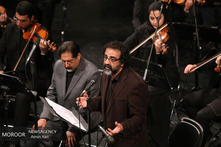 کنسرت عاشورایی وداع