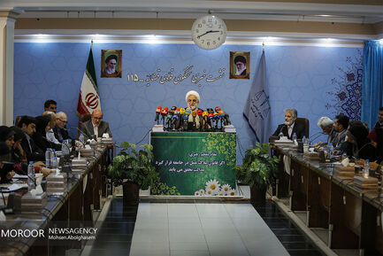 نشست خبری سخنگوی قوه قضاییه