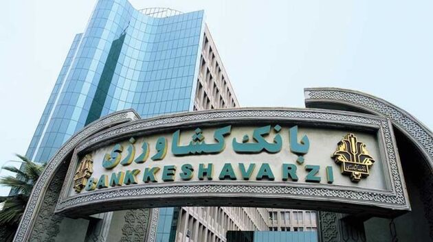 پرداخت 312 میلیارد ریال تسهیلات قرض الحسنه در شعب بانک کشاورزی استان لرستان