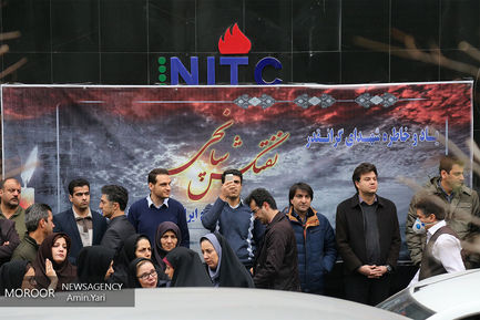 یادبود شهدای سانچی