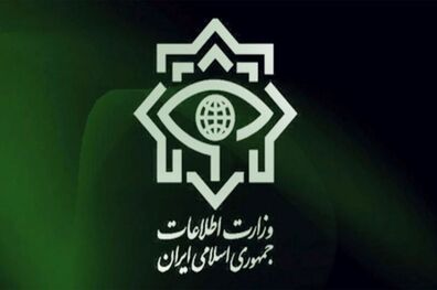 سرکرده گروهک تروریستی تندر در اختیار وزارت اطلاعات قرار گرفت