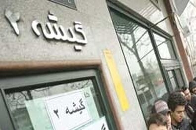 فیلم‌های کمدی 7 شهریور اکران نمی‌شود