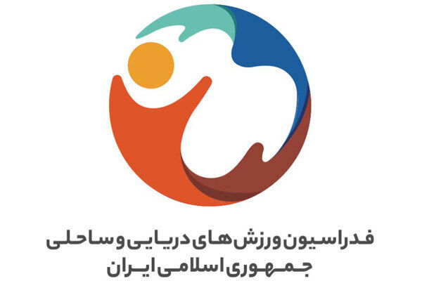 برنامه سه ماهه فدراسیون ورزش های دریایی و ساحلی به تصویب رسید