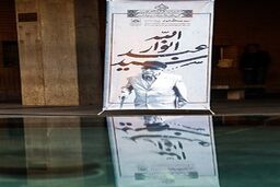  زنده‌یاد عبدالله انوار در خانه ابدی آرام گرفت