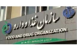 تغییرات ارزی اخیر موجب به وجود آمدن کمبود دارویی نشده است