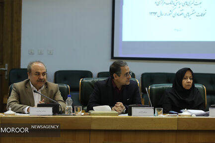 مجمع عمومی بانک مرکزی