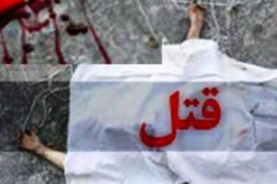 دستگیری قاتلی که دوباره آدم کشت