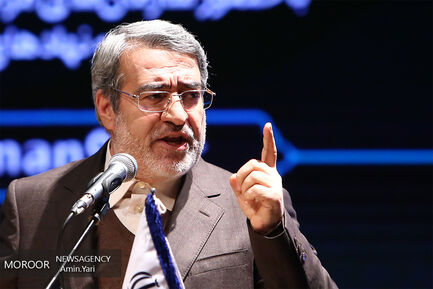 گردهمایی فعالان اجتماعی کشور