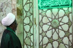 عکس/ رهبر شیعیان نیجریه در مسجد جمکران
