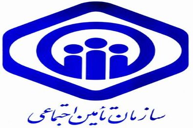 افزایش ٦ برابری تعرفه پروتز سمعک از سوی سازمان تامین اجتماعی