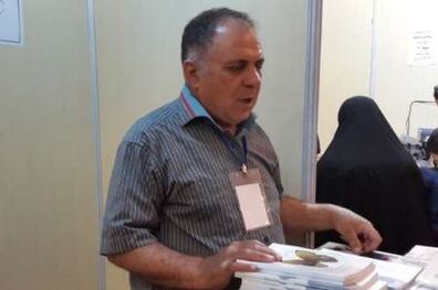 کتاب «فلسفه‌ سیطره‌ حکومت انسان بر تالار هستی» منتشر شد