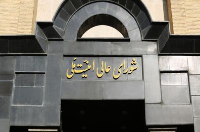 ایران، سنتکام و تمامی نیروهای وابسته به آن را گروه تروریستی اعلام کرد