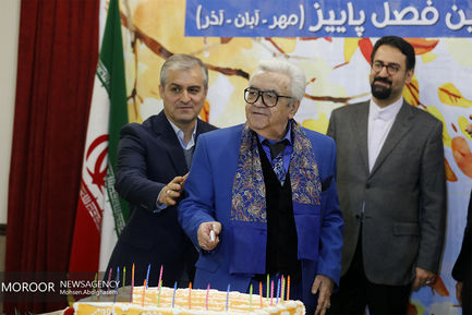 جشن تولد هنرمندان پیشکسوت متولد فصل پاییز