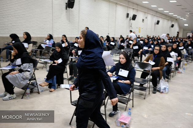 نتیجه نهایی کنکور سراسری ۲۵ شهریور اعلام می‌ شود