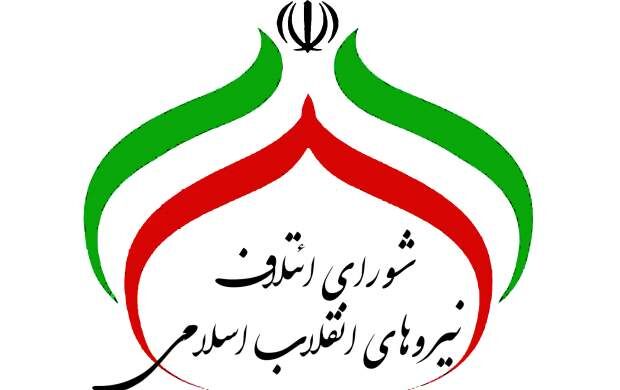 ثبت نام بیش از ۲۵۳ هزار نفر در مجامع عمومی نیروهای انقلاب